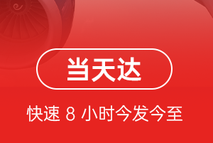 黄花航空物流航空货运公司【机场
